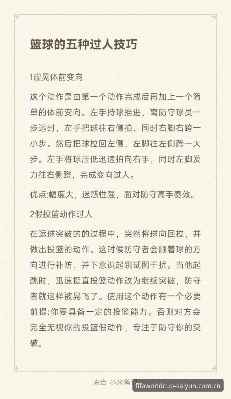 Kaiyun使用教程常见问题 kaiyun体育平台新手指南:解决Kaiyun使用教程常见问题的实用技巧