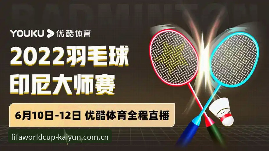 Kaiyun体育直播手机版 老用户揭秘Kaiyun体育直播手机版实战心得:从新手到进阶的完整体验分享