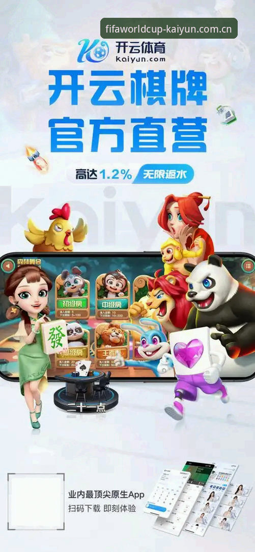Kaiyun体育平台安装使用实用指南，新手必备知识全掌握